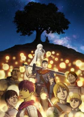 Берсерк: Золотой век — Мемориальное издание (2022)