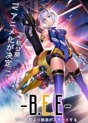 Позывной: «Пчёлка» (1-2 Сезон)