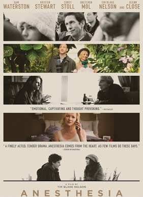 Анестезия (2015)