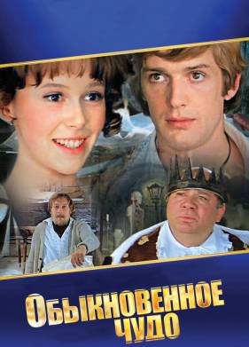 ������������ ���� (1978)