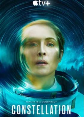 Созвездие (2024)