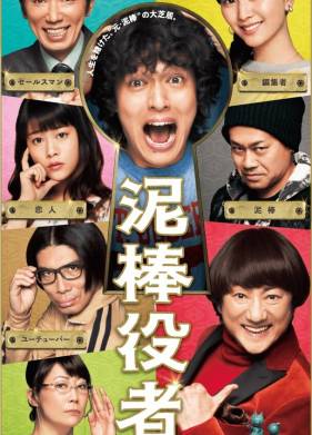 ���-���� (2017)