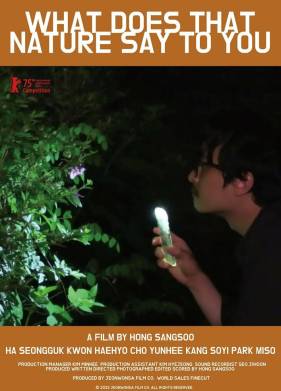 Что эта природа говорит тебе (2025)