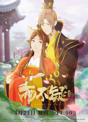 Я в тебе не сомневаюсь (1-2 Сезон)