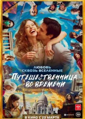 ��������������� �� ������� (2022)