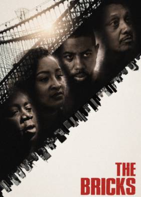 Брикеты (2022)