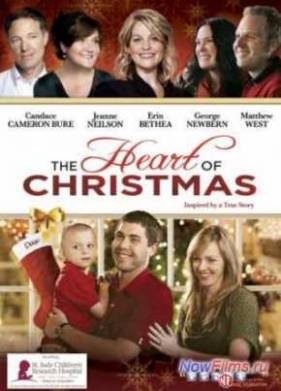 Разгар рождества (2011)