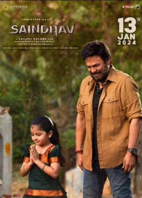 �������� (2024)