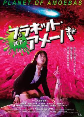 ������� ��� (2018)