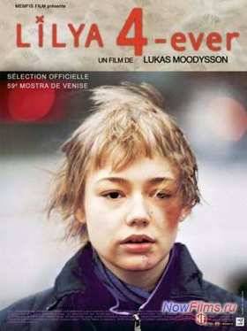 ���� �������� (2002)