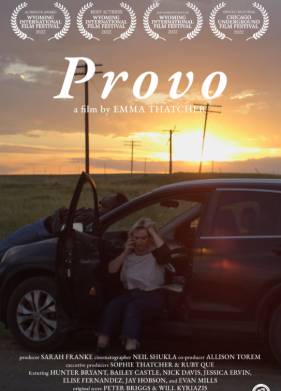 ����� (2022)