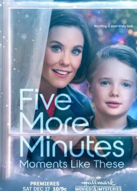 Ещё пять минут: бесценные моменты (2022)