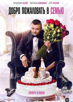 ����� ���������� � ����� (2022)