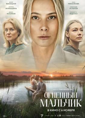 �������� ������� (2025)