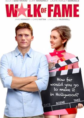 Любовь и слава (2017)