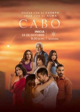 Кабо (2021)