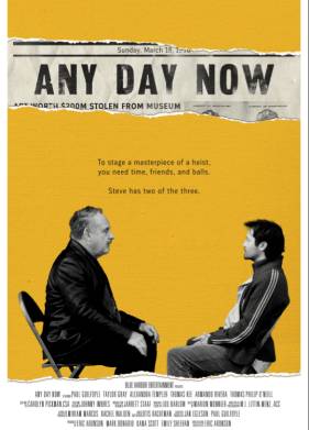 ������ ��� ������� (2025)