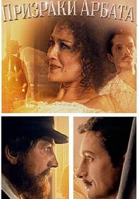 �������� ������ (2020)