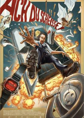 Вот дерьмо! (2022)