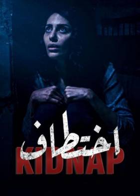 ��������� (2021)