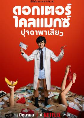 ������ ������ (2024)