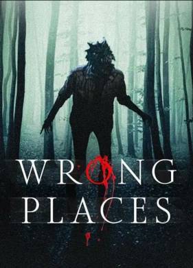 Опасные места (2024)