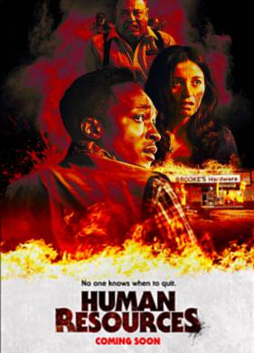 Отдел кадров (2021)