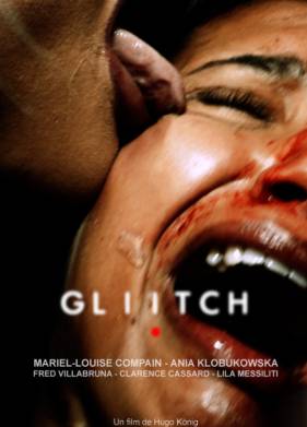 Глитч (2023)