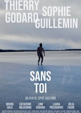 Без тебя (2021)