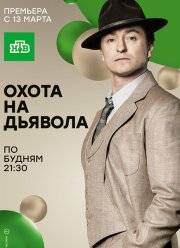 ����� �� ������� / ������� ���������� ��������� (2017)