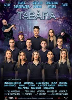 Лагерь (2021)