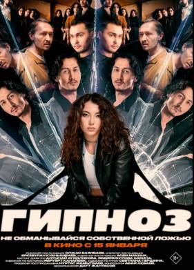 ������ (2025)