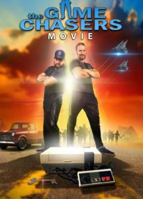 В погоне за играми (2022)