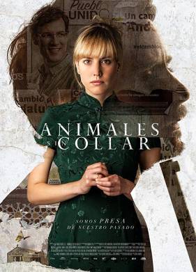 Животные без ошейника (2018)