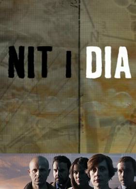 Ночью и днём (1-2 Сезон)