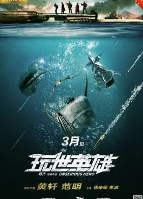 ����������� ����� (2018)