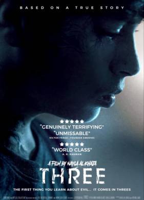 Трое (2024)