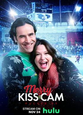 Поцелуй на удачу (2022)