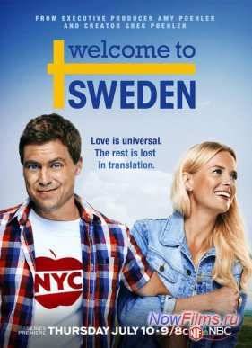 ����� ���������� � ������ (2014)