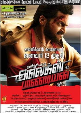 ����� ������� (2013)