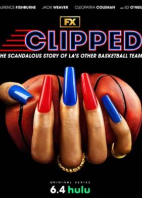 Подрезанные (2024)