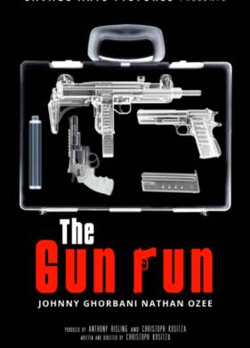 Из-под полы (2020)