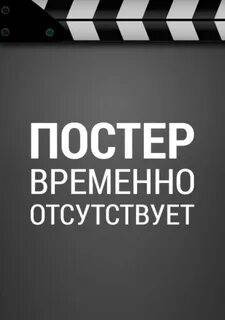 ������������� ������� (2021)