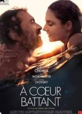 Биение сердца (2019)