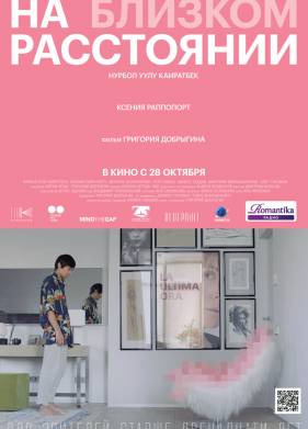 �� ������� ���������� (2021)