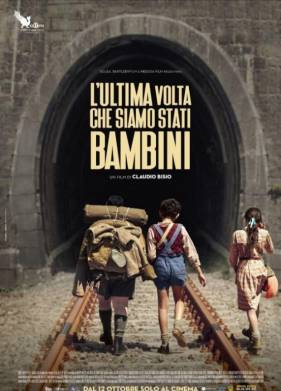 ��������� ���, ����� �� ���� ������ (2023)