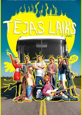 Ти Тайм (2023)