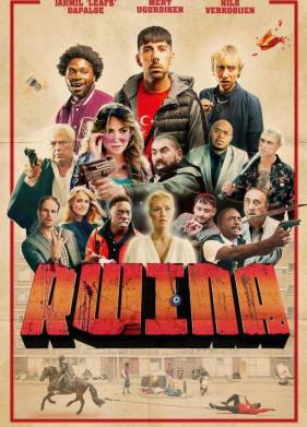 Буйство (2024)