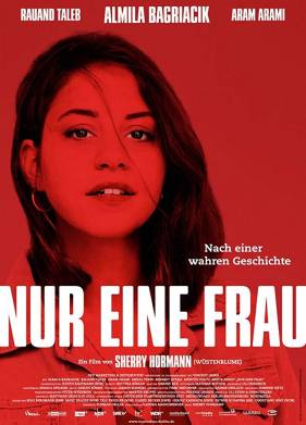 ����� ���� ������� (2019)