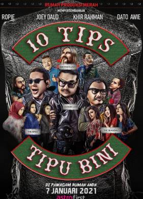 10 шагов как наврать жене (2021)